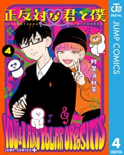 国内最大級の漫画・電子書籍ストア【コミックシーモア】※商品リンク有り※許可が下りていないメディアでの掲載は厳禁※
