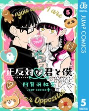 国内最大級の漫画・電子書籍ストア【コミックシーモア】※商品リンク有り※許可が下りていないメディアでの掲載は厳禁※