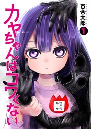 国内最大級の漫画・電子書籍ストア【コミックシーモア】※商品リンク有り※許可が下りていないメディアでの掲載は厳禁※