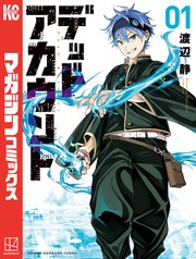 国内最大級の漫画・電子書籍ストア【コミックシーモア】※商品リンク有り※許可が下りていないメディアでの掲載は厳禁※