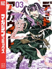 国内最大級の漫画・電子書籍ストア【コミックシーモア】※商品リンク有り※許可が下りていないメディアでの掲載は厳禁※