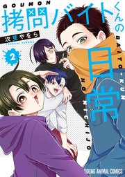 国内最大級の漫画・電子書籍ストア【コミックシーモア】※商品リンク有り※許可が下りていないメディアでの掲載は厳禁※