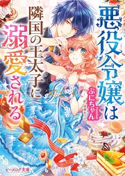 国内最大級の漫画・電子書籍ストア【コミックシーモア】※商品リンク有り※許可が下りていないメディアでの掲載は厳禁※