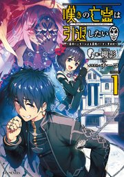 国内最大級の漫画・電子書籍ストア【コミックシーモア】※商品リンク有り※許可が下りていないメディアでの掲載は厳禁※