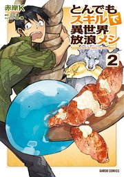 国内最大級の漫画・電子書籍ストア【コミックシーモア】※商品リンク有り※許可が下りていないメディアでの掲載は厳禁※