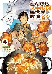 国内最大級の漫画・電子書籍ストア【コミックシーモア】※商品リンク有り※許可が下りていないメディアでの掲載は厳禁※