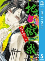 国内最大級の漫画・電子書籍ストア【コミックシーモア】※商品リンク有り※許可が下りていないメディアでの掲載は厳禁※