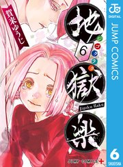 国内最大級の漫画・電子書籍ストア【コミックシーモア】※商品リンク有り※許可が下りていないメディアでの掲載は厳禁※