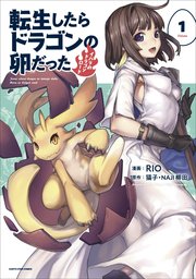 国内最大級の漫画・電子書籍ストア【コミックシーモア】※商品リンク有り※許可が下りていないメディアでの掲載は厳禁※