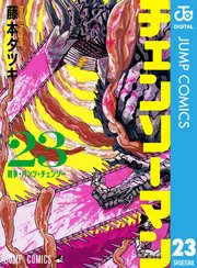 国内最大級の漫画・電子書籍ストア【コミックシーモア】※商品リンク有り※許可が下りていないメディアでの掲載は厳禁※