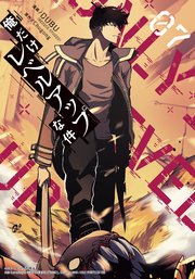 国内最大級の漫画・電子書籍ストア【コミックシーモア】※商品リンク有り※許可が下りていないメディアでの掲載は厳禁※