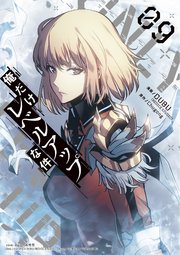 国内最大級の漫画・電子書籍ストア【コミックシーモア】※商品リンク有り※許可が下りていないメディアでの掲載は厳禁※