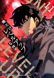 国内最大級の漫画・電子書籍ストア【コミックシーモア】※商品リンク有り※許可が下りていないメディアでの掲載は厳禁※