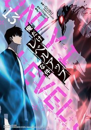 国内最大級の漫画・電子書籍ストア【コミックシーモア】※商品リンク有り※許可が下りていないメディアでの掲載は厳禁※