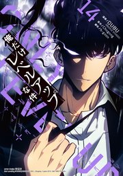 国内最大級の漫画・電子書籍ストア【コミックシーモア】※商品リンク有り※許可が下りていないメディアでの掲載は厳禁※