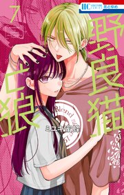 国内最大級の漫画・電子書籍ストア【コミックシーモア】※商品リンク有り※許可が下りていないメディアでの掲載は厳禁※