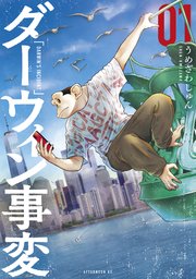 国内最大級の漫画・電子書籍ストア【コミックシーモア】※商品リンク有り※許可が下りていないメディアでの掲載は厳禁※