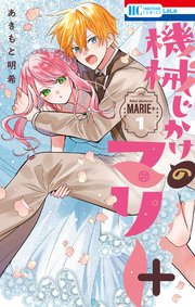 国内最大級の漫画・電子書籍ストア【コミックシーモア】※商品リンク有り※許可が下りていないメディアでの掲載は厳禁※