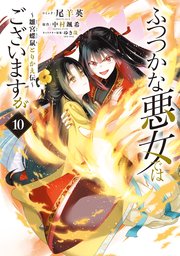 国内最大級の漫画・電子書籍ストア【コミックシーモア】※商品リンク有り※許可が下りていないメディアでの掲載は厳禁※