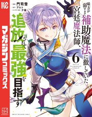 国内最大級の漫画・電子書籍ストア【コミックシーモア】※商品リンク有り※許可が下りていないメディアでの掲載は厳禁※