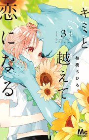 国内最大級の漫画・電子書籍ストア【コミックシーモア】※商品リンク有り※許可が下りていないメディアでの掲載は厳禁※