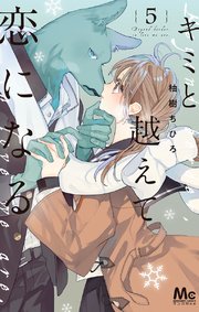 国内最大級の漫画・電子書籍ストア【コミックシーモア】※商品リンク有り※許可が下りていないメディアでの掲載は厳禁※