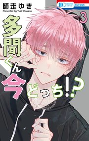 国内最大級の漫画・電子書籍ストア【コミックシーモア】※商品リンク有り※許可が下りていないメディアでの掲載は厳禁※