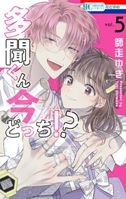 国内最大級の漫画・電子書籍ストア【コミックシーモア】※商品リンク有り※許可が下りていないメディアでの掲載は厳禁※
