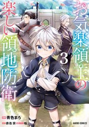 国内最大級の漫画・電子書籍ストア【コミックシーモア】※商品リンク有り※許可が下りていないメディアでの掲載は厳禁※
