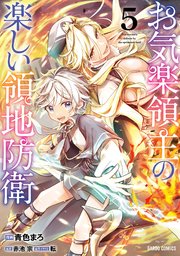 国内最大級の漫画・電子書籍ストア【コミックシーモア】※商品リンク有り※許可が下りていないメディアでの掲載は厳禁※