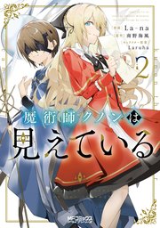 国内最大級の漫画・電子書籍ストア【コミックシーモア】※商品リンク有り※許可が下りていないメディアでの掲載は厳禁※