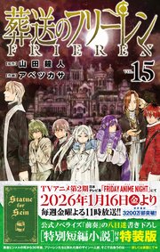 国内最大級の漫画・電子書籍ストア【コミックシーモア】※商品リンク有り※許可が下りていないメディアでの掲載は厳禁※