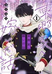 国内最大級の漫画・電子書籍ストア【コミックシーモア】※商品リンク有り※許可が下りていないメディアでの掲載は厳禁※