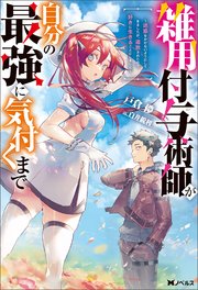 国内最大級の漫画・電子書籍ストア【コミックシーモア】※商品リンク有り※許可が下りていないメディアでの掲載は厳禁※