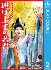 国内最大級の漫画・電子書籍ストア【コミックシーモア】※商品リンク有り※許可が下りていないメディアでの掲載は厳禁※