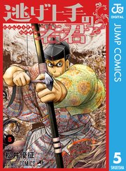 国内最大級の漫画・電子書籍ストア【コミックシーモア】※商品リンク有り※許可が下りていないメディアでの掲載は厳禁※