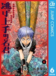 国内最大級の漫画・電子書籍ストア【コミックシーモア】※商品リンク有り※許可が下りていないメディアでの掲載は厳禁※