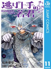 国内最大級の漫画・電子書籍ストア【コミックシーモア】※商品リンク有り※許可が下りていないメディアでの掲載は厳禁※