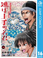 国内最大級の漫画・電子書籍ストア【コミックシーモア】※商品リンク有り※許可が下りていないメディアでの掲載は厳禁※