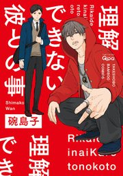 国内最大級の漫画・電子書籍ストア【コミックシーモア】※商品リンク有り※許可が下りていないメディアでの掲載は厳禁※