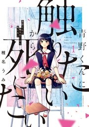 国内最大級の漫画・電子書籍ストア【コミックシーモア】※商品リンク有り※許可が下りていないメディアでの掲載は厳禁※