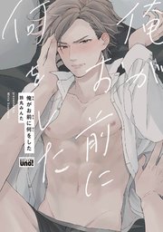 国内最大級の漫画・電子書籍ストア【コミックシーモア】※商品リンク有り※許可が下りていないメディアでの掲載は厳禁※