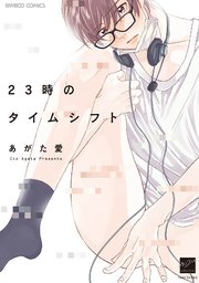 国内最大級の漫画・電子書籍ストア【コミックシーモア】※商品リンク有り※許可が下りていないメディアでの掲載は厳禁※