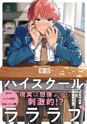 国内最大級の漫画・電子書籍ストア【コミックシーモア】※商品リンク有り※許可が下りていないメディアでの掲載は厳禁※