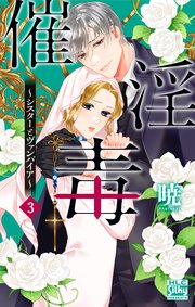 国内最大級の漫画・電子書籍ストア【コミックシーモア】※商品リンク有り※許可が下りていないメディアでの掲載は厳禁※