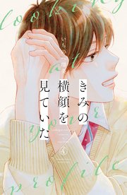 国内最大級の漫画・電子書籍ストア【コミックシーモア】※商品リンク有り※許可が下りていないメディアでの掲載は厳禁※