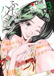 国内最大級の漫画・電子書籍ストア【コミックシーモア】※商品リンク有り※許可が下りていないメディアでの掲載は厳禁※