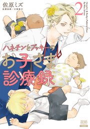 国内最大級の漫画・電子書籍ストア【コミックシーモア】※商品リンク有り※許可が下りていないメディアでの掲載は厳禁※