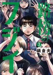 国内最大級の漫画・電子書籍ストア【コミックシーモア】※商品リンク有り※許可が下りていないメディアでの掲載は厳禁※