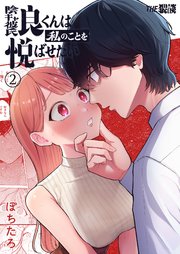 国内最大級の漫画・電子書籍ストア【コミックシーモア】※商品リンク有り※許可が下りていないメディアでの掲載は厳禁※